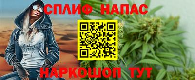 соль курить ск Бийск