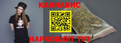 соль курить ск Бийск