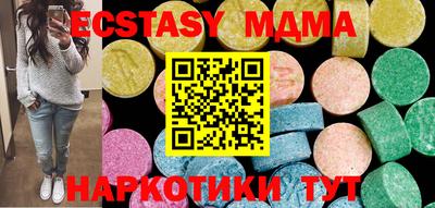 соль курить ск Бийск