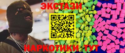 соль курить ск Бийск
