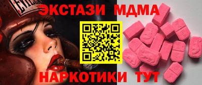 соль курить ск Беслан
