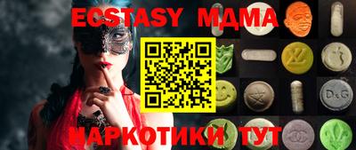 меф VHQ Берёзовский