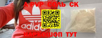 кокаин Малоярославец