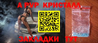 прущая мука Абакан