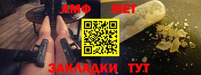 меф VHQ Берёзовский