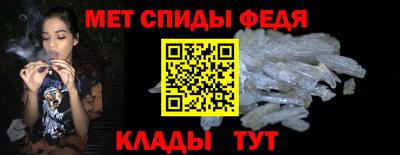 соль курить ск Беслан