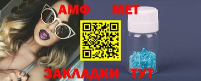 соль курить ск Беслан