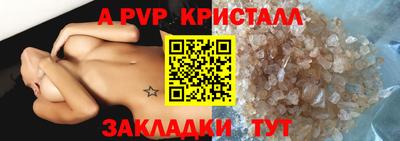 соль курить ск Беслан