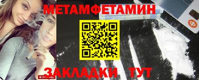 соль курить ск Беслан