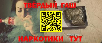 соль курить ск Бийск