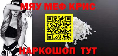 меф VHQ Берёзовский