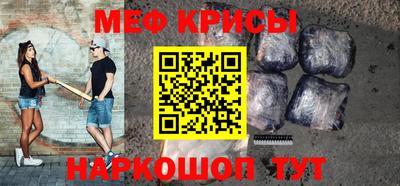 соль курить ск Бийск
