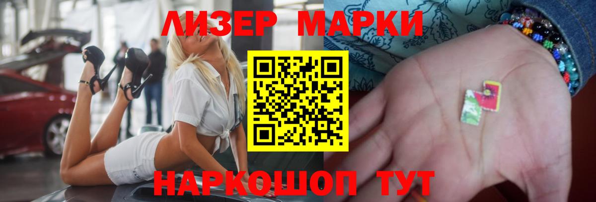 Лсд 25 экстази кислота Дедовск