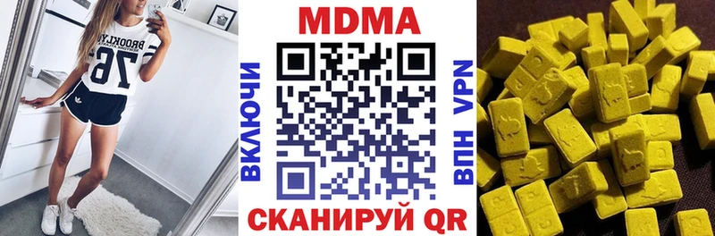 МДМА кристаллы  Дедовск 