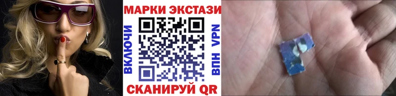 Наркотические марки 1500мкг  Дедовск 