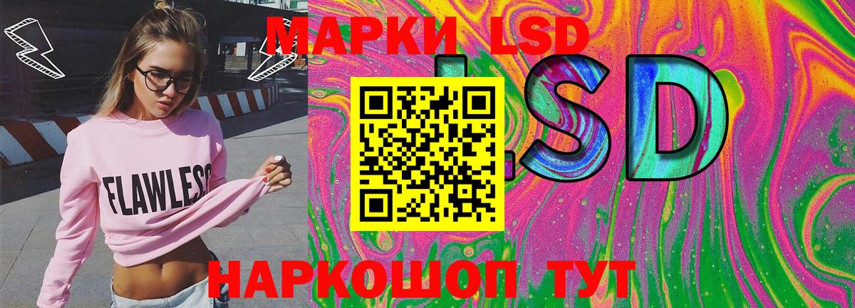 Марки N-bome 1500мкг  Вход с VPN  Дедовск 
