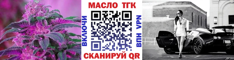 OMG сайт  купить закладку  Дедовск  ТГК вейп 