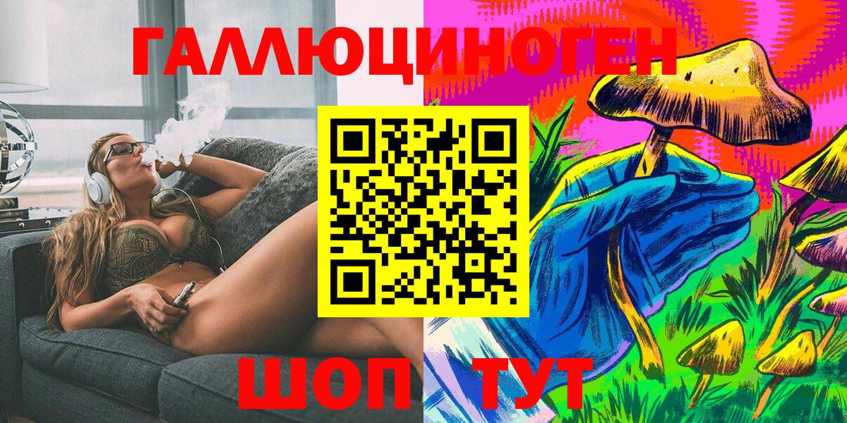 Псилоцибиновые грибы Psilocybe  Галлюциногенные грибы GOLDEN TEACHER  Вход с VPN  Дедовск 
