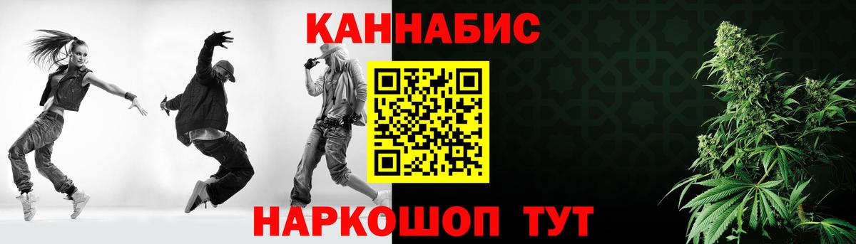 МАРИХУАНА гибрид  Шишки марихуана Amnesia  Вход с VPN  Марихуана тримм  Дедовск 