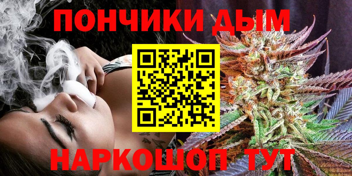 Шишки марихуана тримм Дедовск